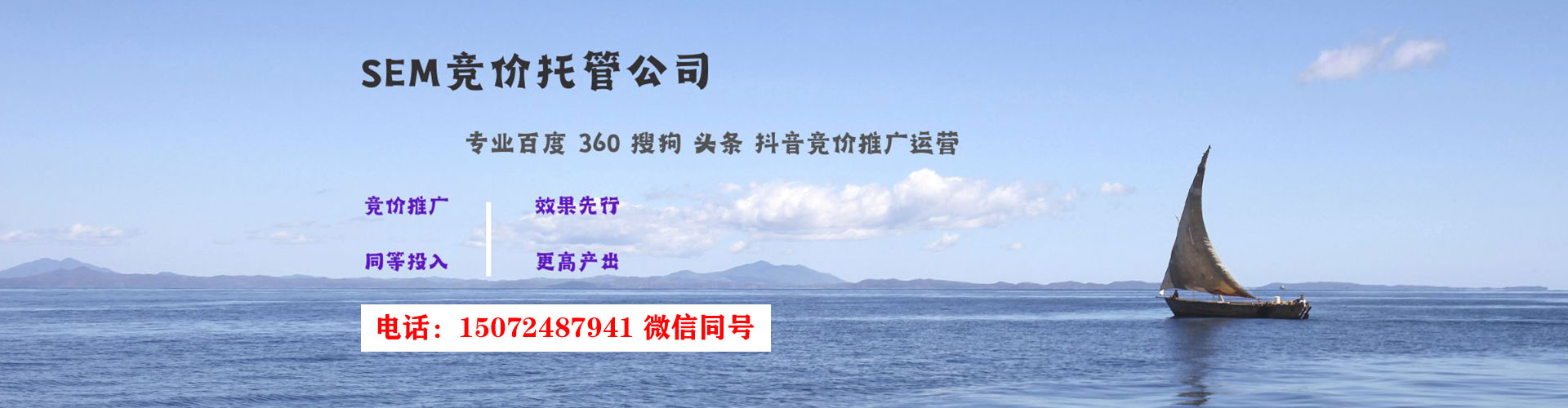港北百度开户高返点