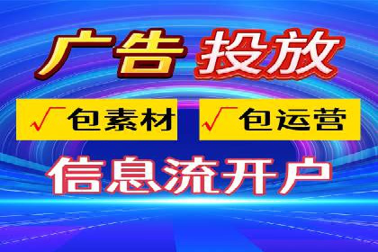 案例解读：SEM托管助力企业实现业绩持续增长