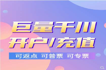 信息流广告开户案例：实现业绩翻倍
